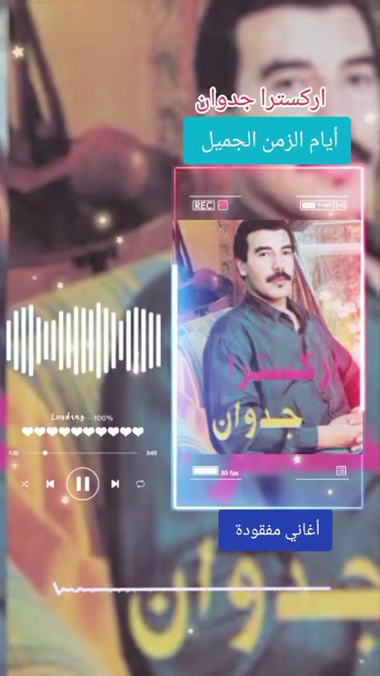 TikTok video thumbnail by incontournables49