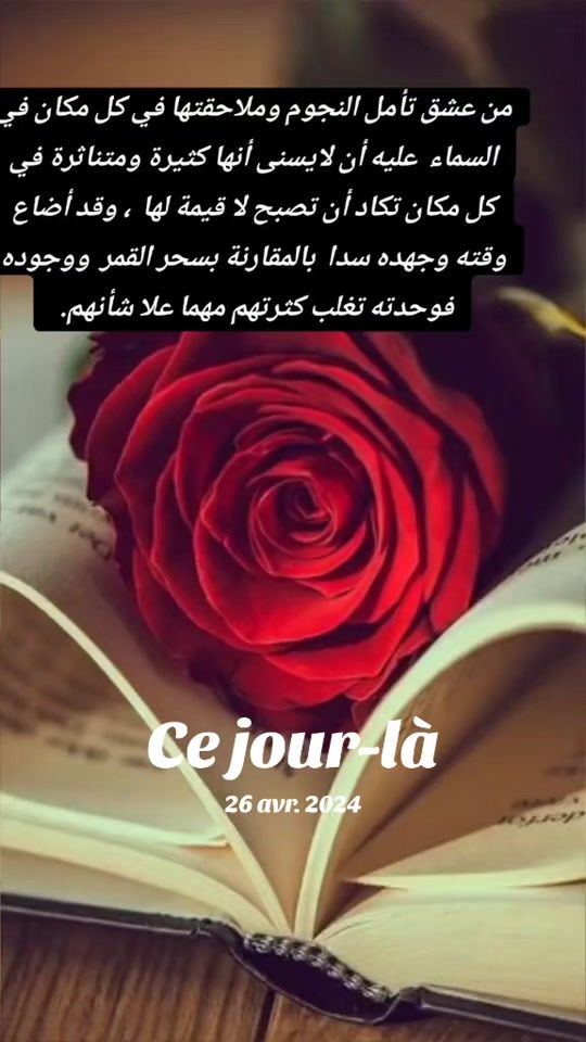 TikTok video thumbnail by el_smaiko