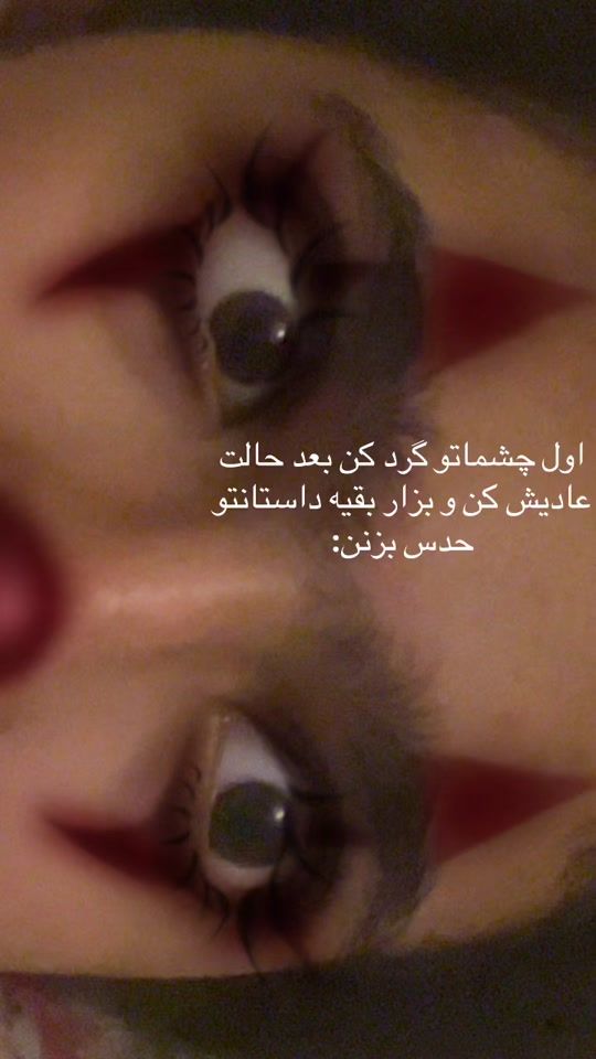 TikTok video thumbnail by el..sana0