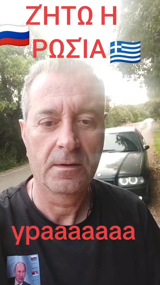TikTok video thumbnail by stamatis709