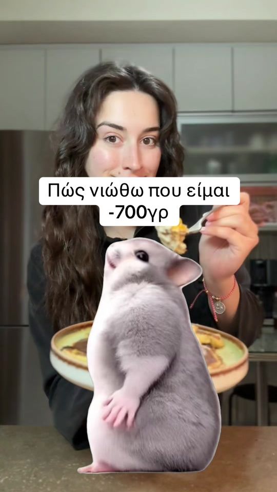 TikTok video thumbnail by ioanna.an_