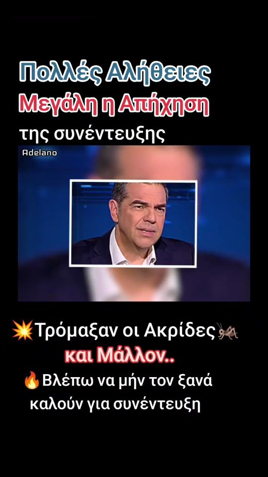 TikTok video thumbnail by adelanoplus