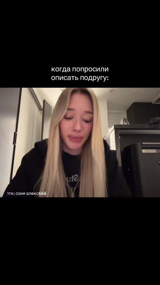 TikTok video thumbnail by .6662781