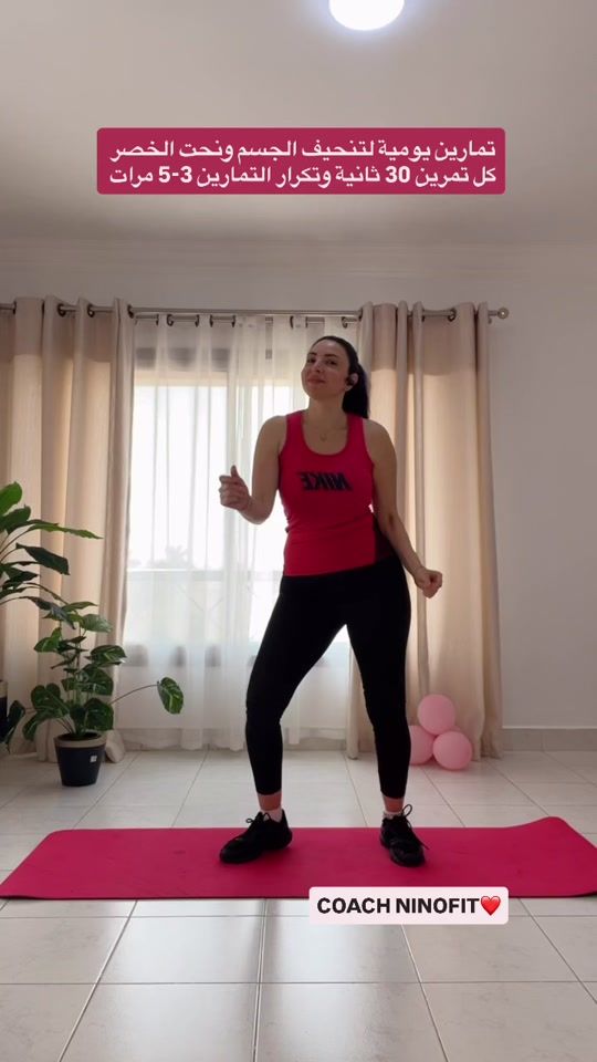TikTok video thumbnail by coach_nino