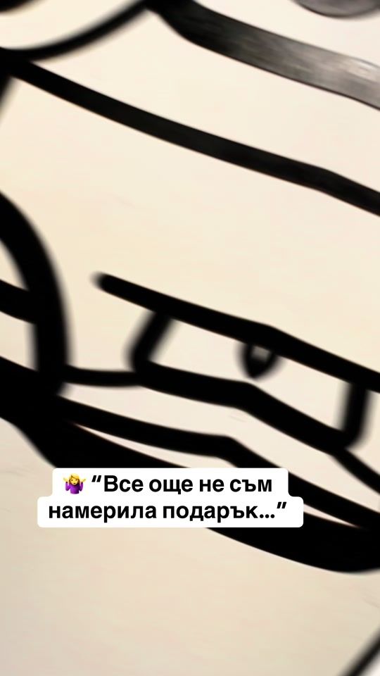 TikTok video thumbnail by carposter.bg