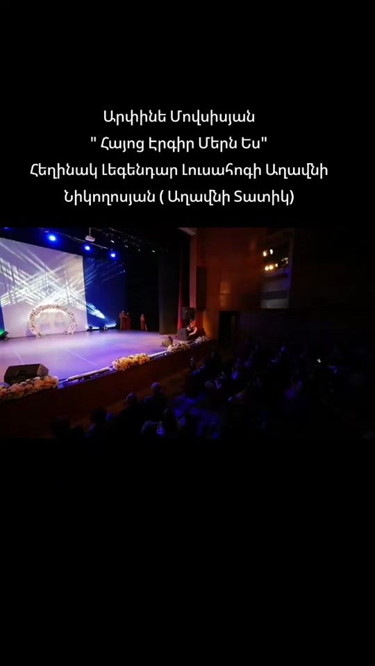 TikTok video thumbnail by hakob_alikhanyan_001