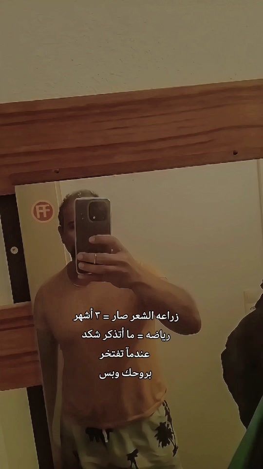 TikTok video thumbnail by ali__alsalih