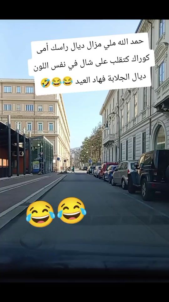 TikTok video thumbnail by nourddine.ock