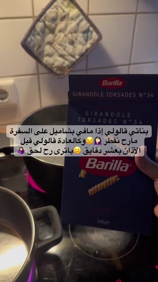 TikTok video thumbnail by demash6