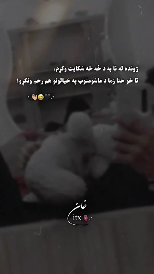 TikTok video thumbnail by itx___kh4n