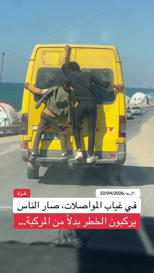 TikTok video thumbnail by mohammed_j_naim