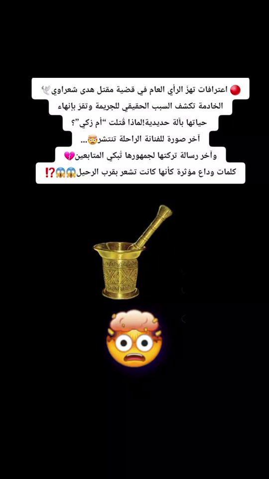 TikTok video thumbnail by kapi_viral