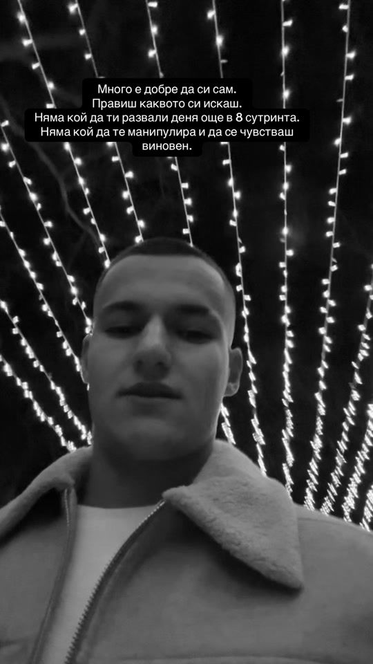TikTok video thumbnail by _georgiev9