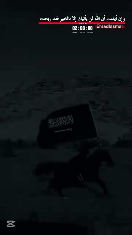 TikTok video thumbnail by emadlasmar1