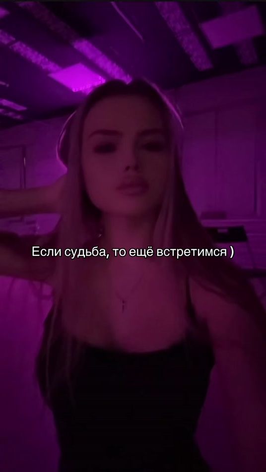 TikTok video thumbnail by anya.ba