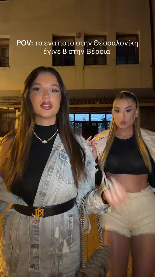 TikTok video thumbnail by maria.tsiaraa