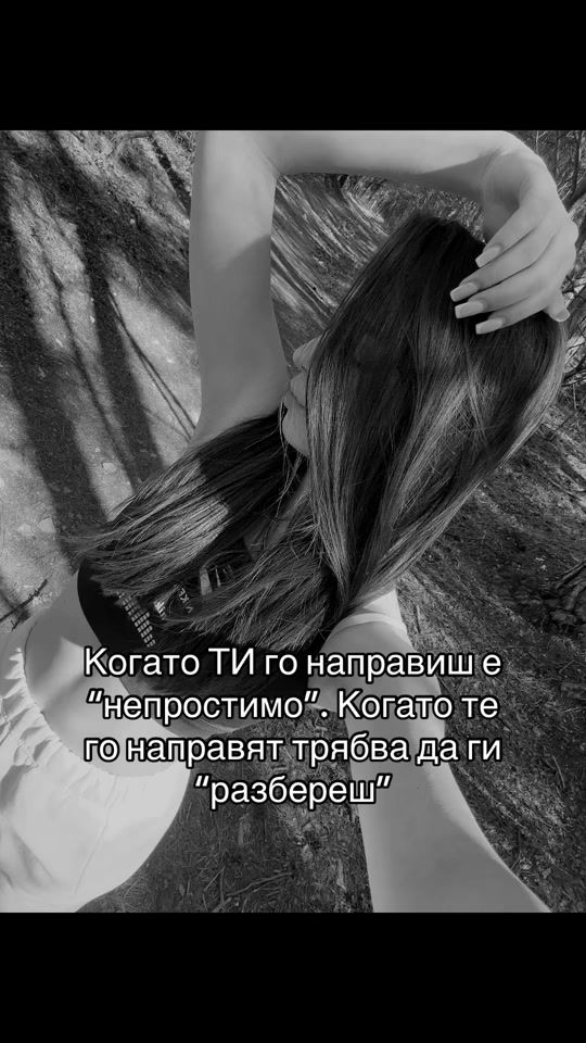 TikTok video thumbnail by r_stanevva