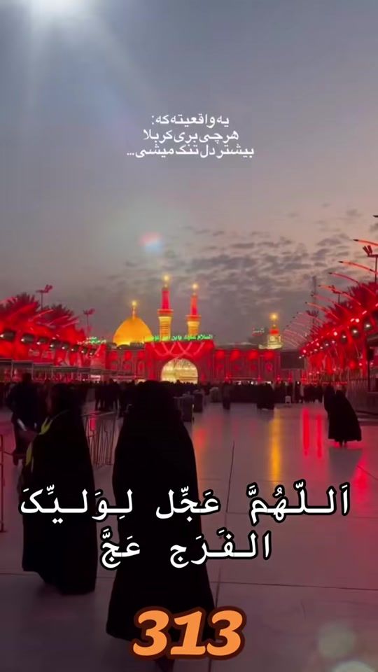 TikTok video thumbnail by ghulame_abbas