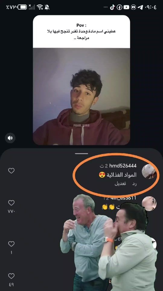 TikTok video thumbnail by wad_altatamon