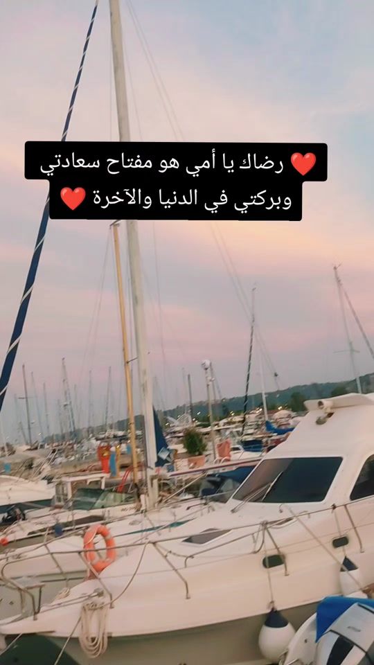 TikTok video thumbnail by _aichayasmine
