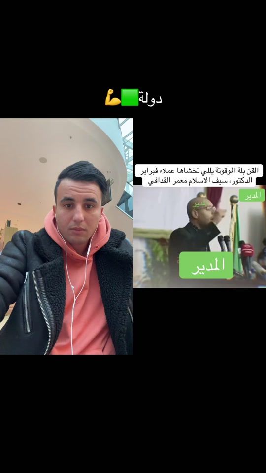 TikTok video thumbnail by asmaalzaede00