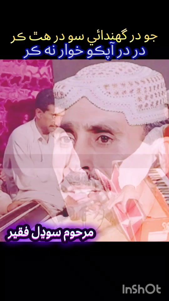 TikTok video thumbnail by soofi.songs1