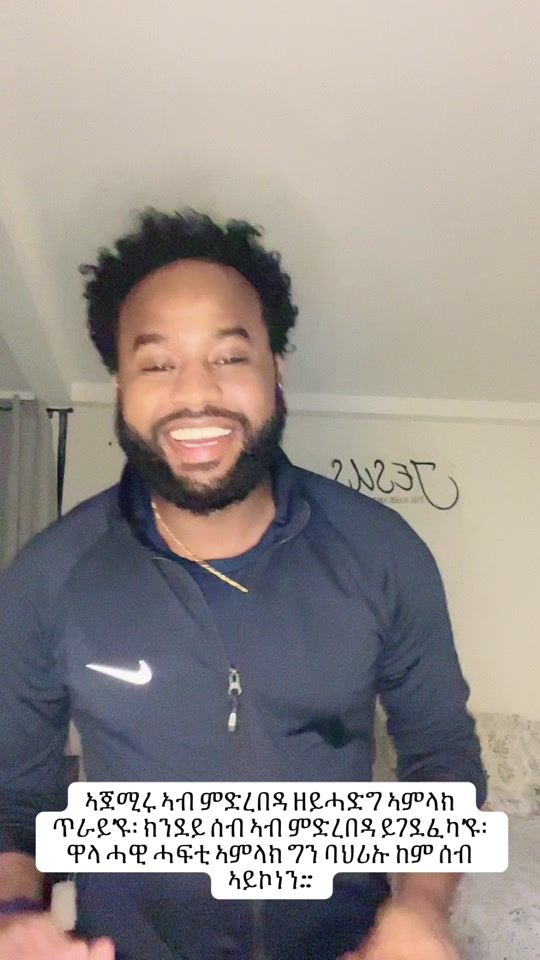 TikTok video thumbnail by temesgengezae