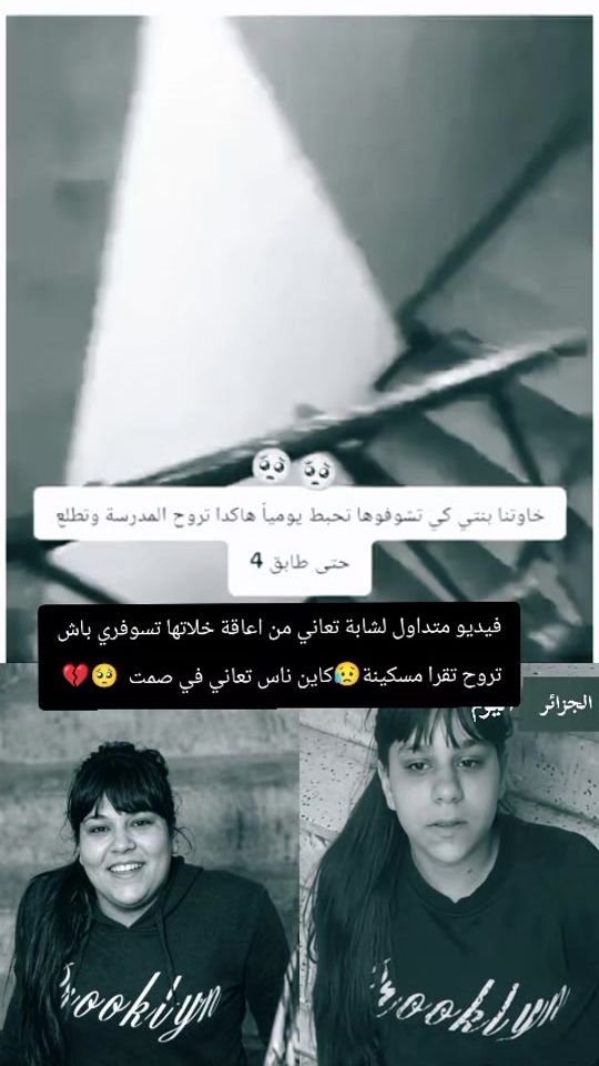 TikTok video thumbnail by hakim_bita06
