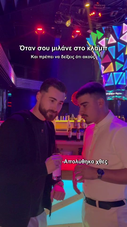 TikTok video thumbnail by k.stratoss