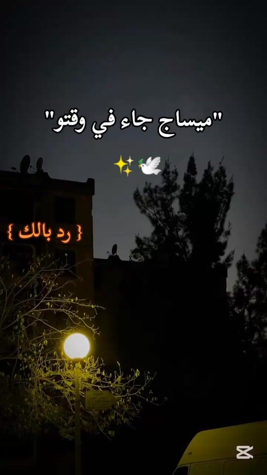 TikTok video thumbnail by al_tawbah14