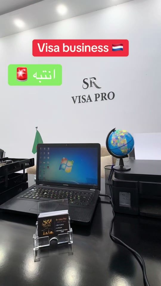 TikTok video thumbnail by sr.visa.pro