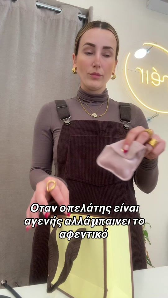 TikTok video thumbnail by meir.gr