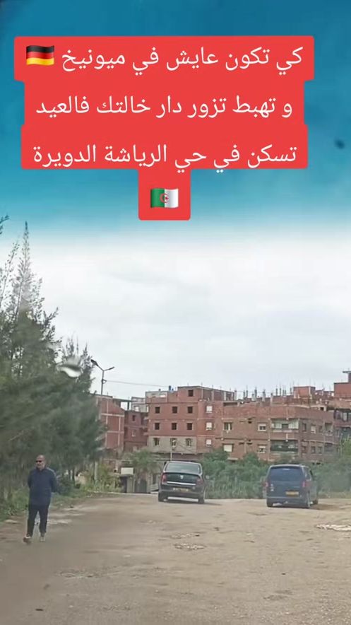TikTok video thumbnail by abdou.dz.deutsch