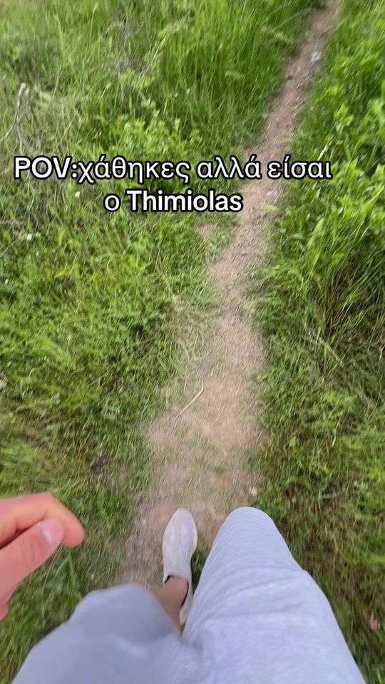 TikTok video thumbnail by dimitrishatzman