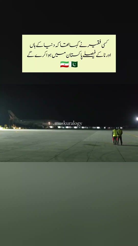 TikTok video thumbnail by muskuralogy