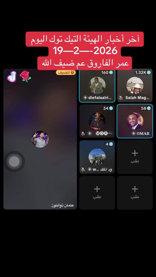 TikTok video thumbnail by gis2499