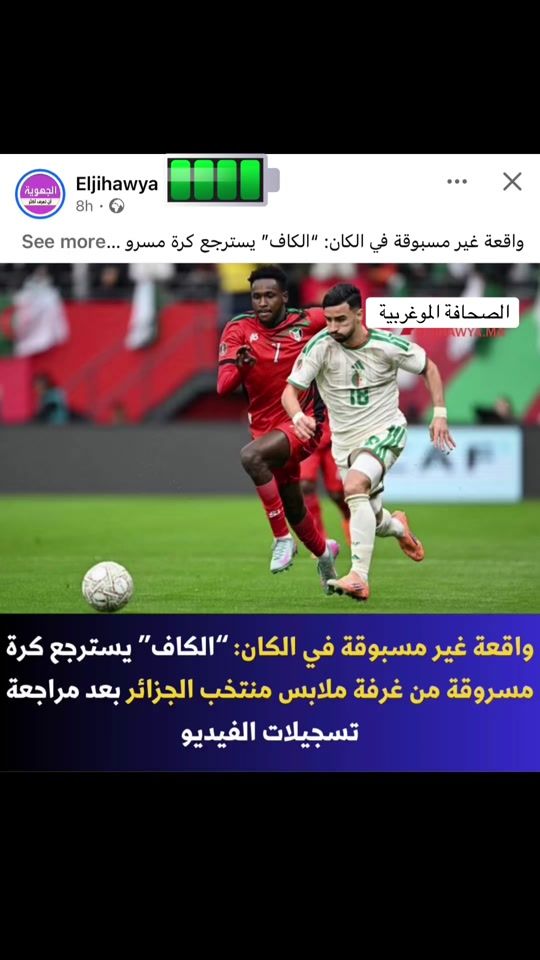 TikTok video thumbnail by wwww.mahi