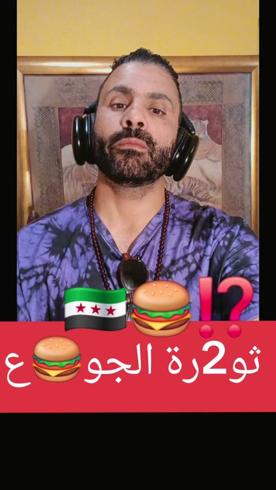 TikTok video thumbnail by sfouk_al_sheikh