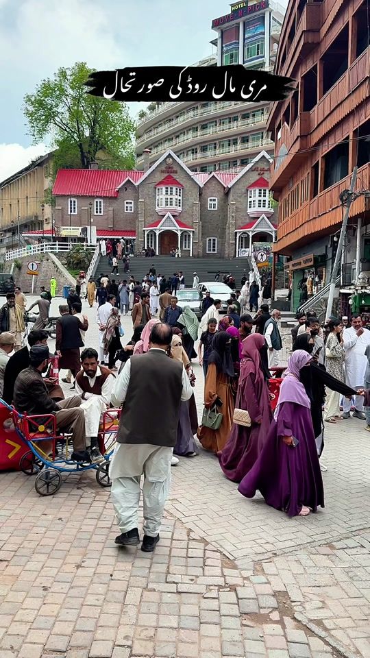 TikTok video thumbnail by murree_updates