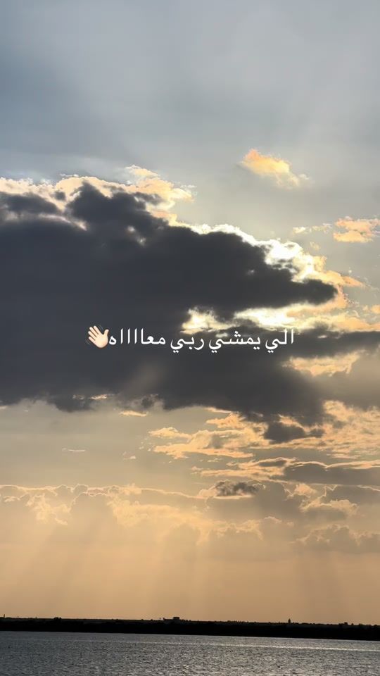 TikTok video thumbnail by karim_448