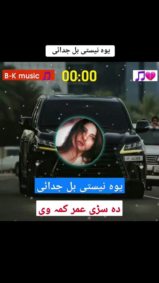 TikTok video thumbnail by shafiwafa10
