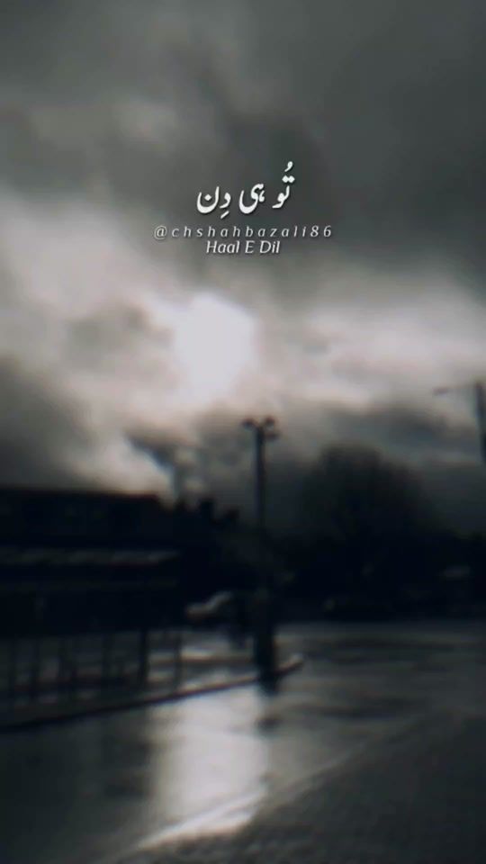 TikTok video thumbnail by chshahbazali86