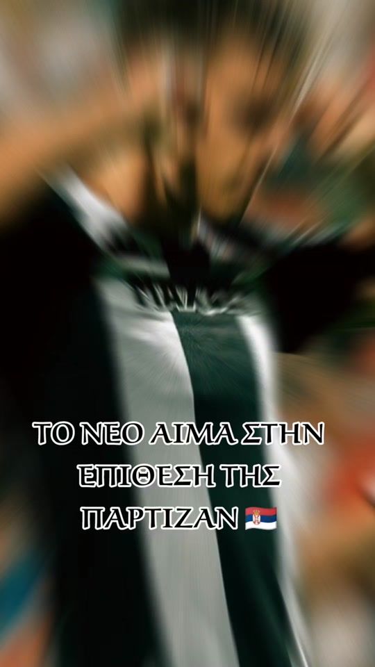 TikTok video thumbnail by greek.scouter