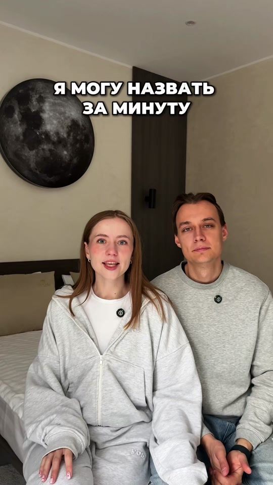 TikTok video thumbnail by mishadasha