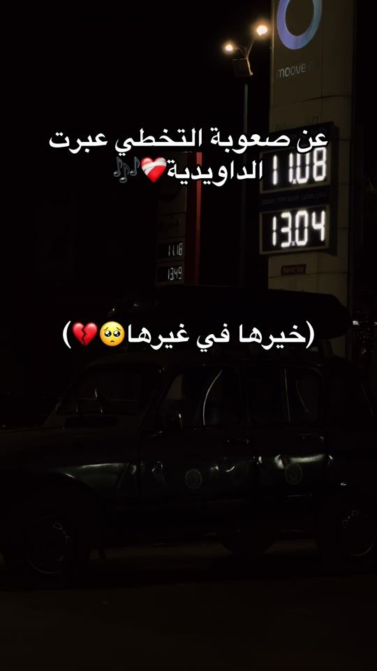 TikTok video thumbnail by 7d__music