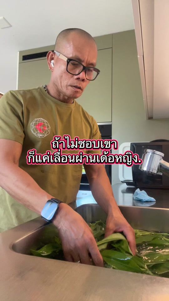 TikTok video thumbnail by tompalaree