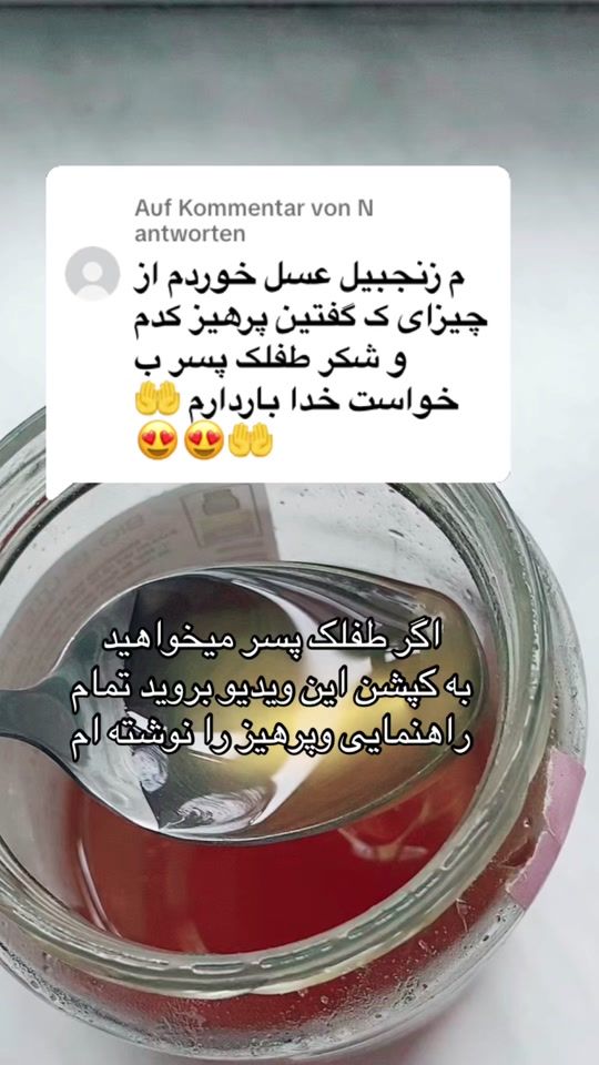 TikTok video thumbnail by allahhast