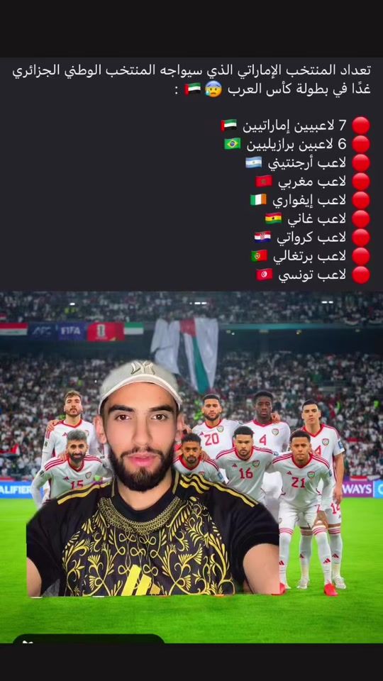 TikTok video thumbnail by lyes.96.dz