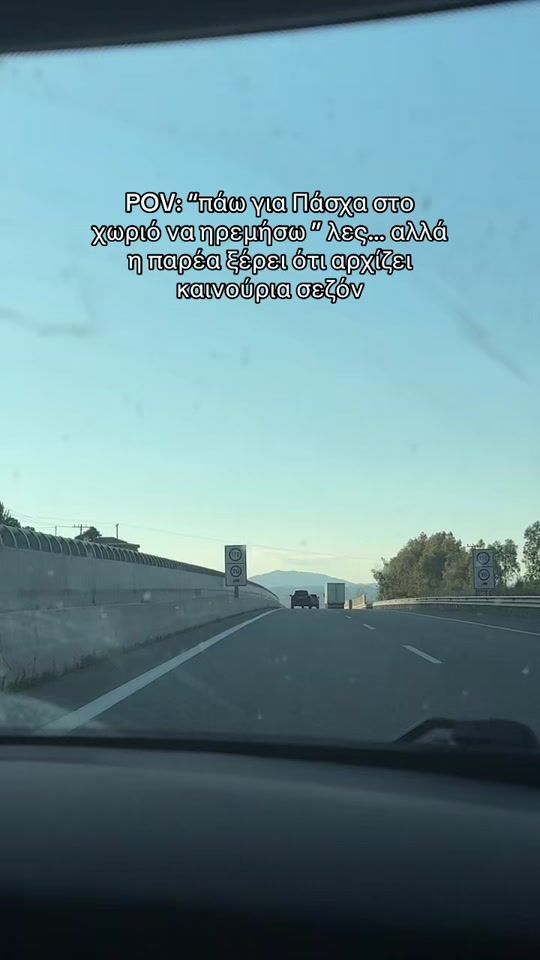 TikTok video thumbnail by maria_kalogeri