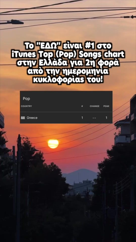 TikTok video thumbnail by goldenrecordsgr